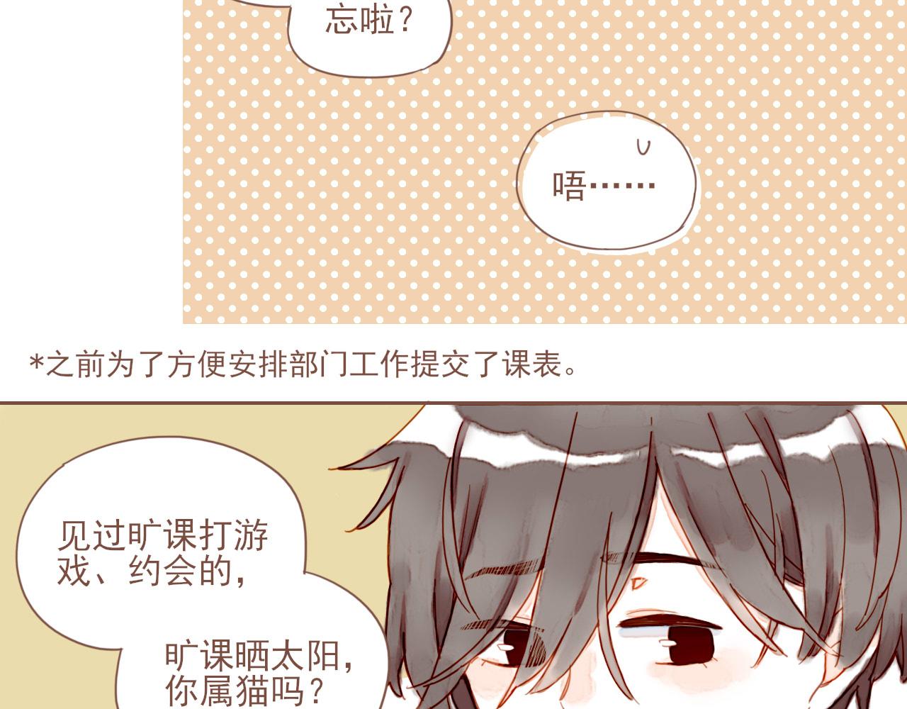 第5话 清楚的东西，混乱的东西63