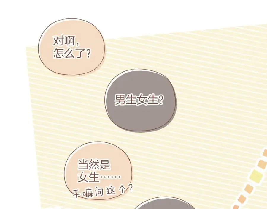 第34话 受伤的话，会很疼吧？（上）71