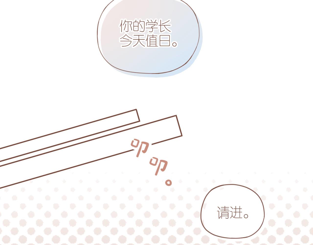 第7话 其实还不算太糟糕（下）43