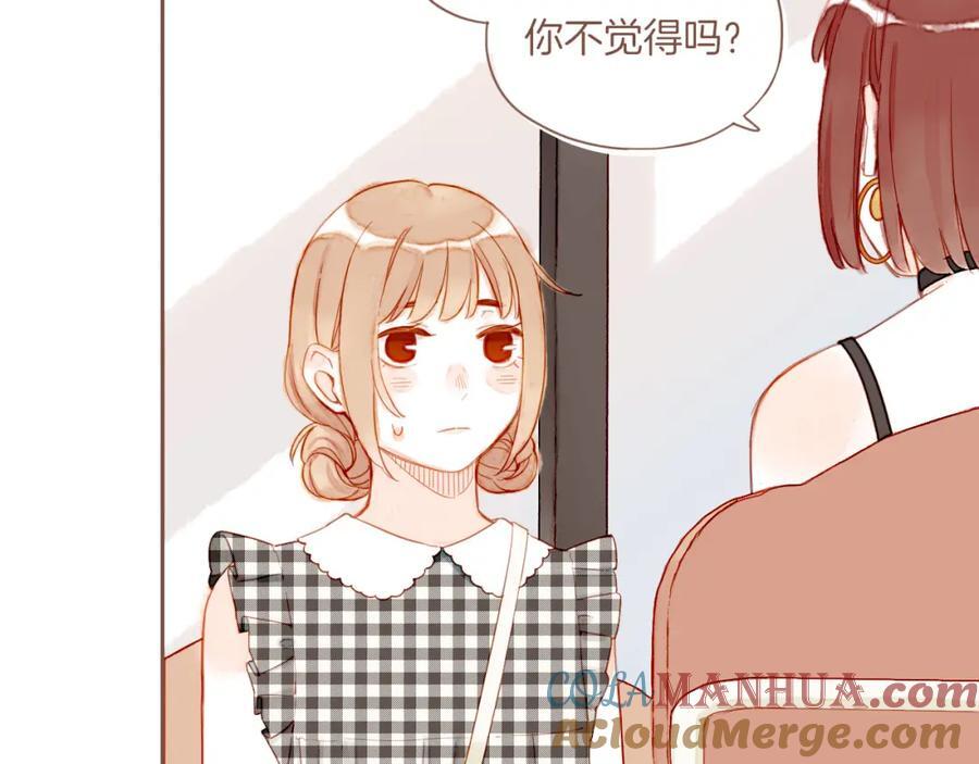 第29话 女孩、侦探、流浪狗（下）33