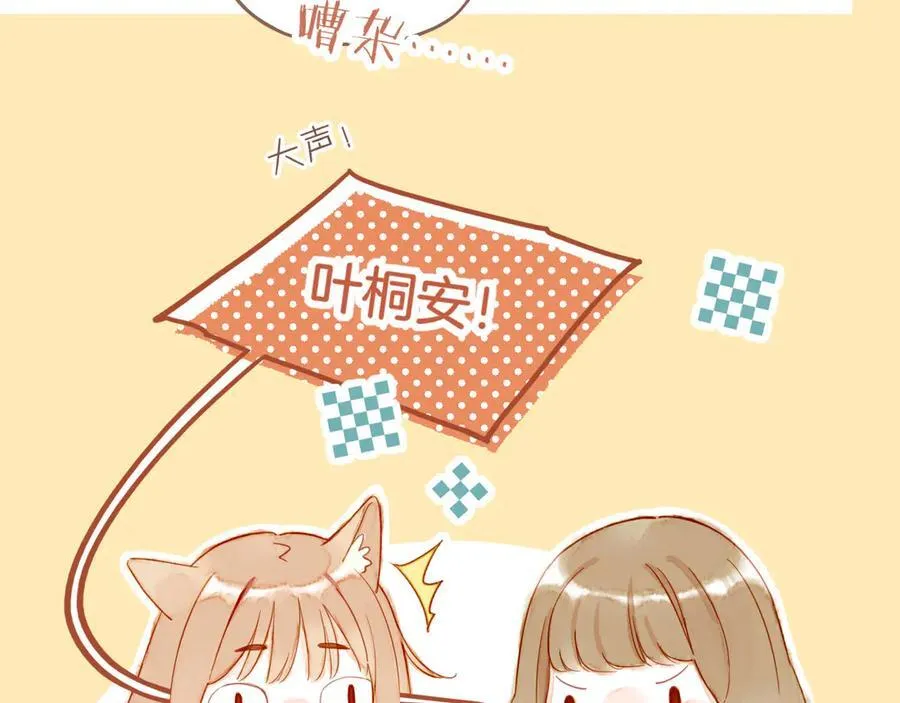 第43话 难题越来越多了（下）38