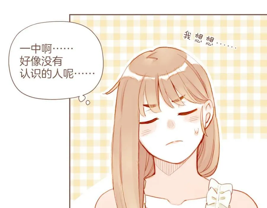 第28话 女孩、侦探、流浪狗（上）53