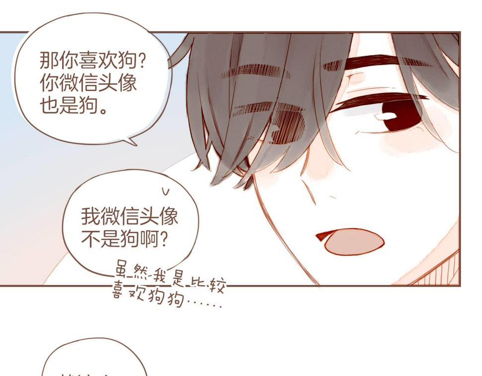 第13话 装在盒子里的是秘密（下）68
