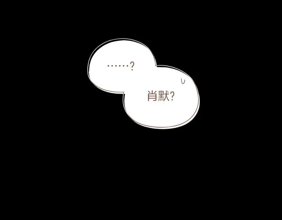 第36话 畏罪潜逃的“凶手”（上）83