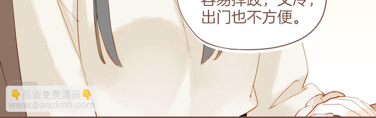 第15话 一切如旧，抑或有所改变？（下）61
