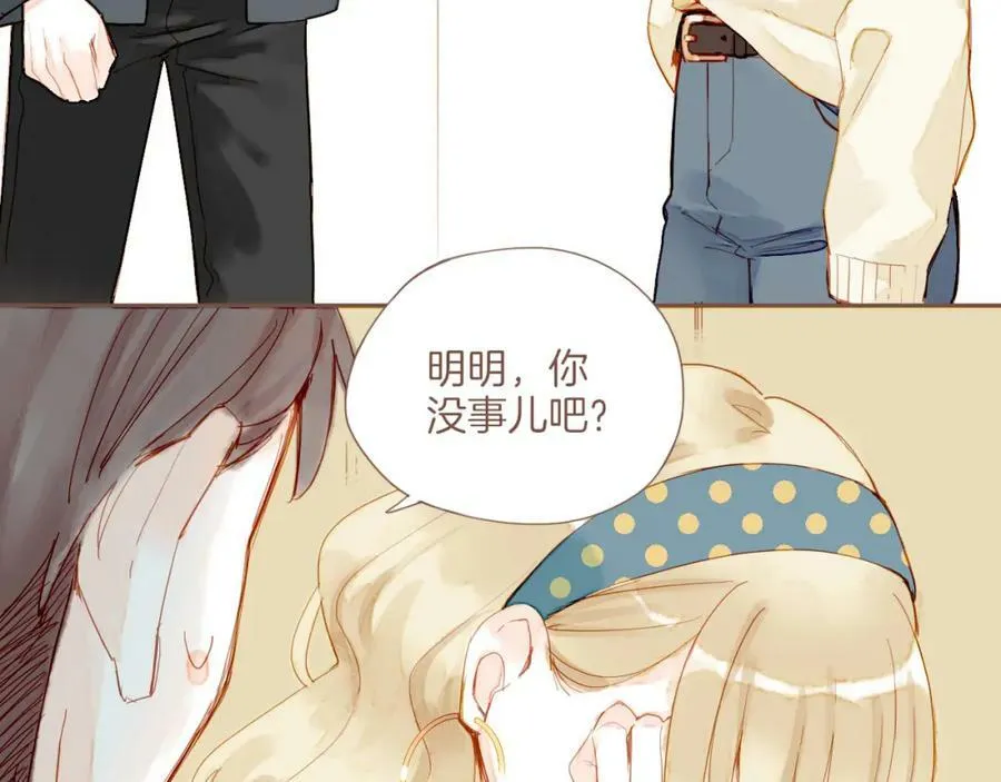 第18话 既然扔不了，那就藏起来（上）16