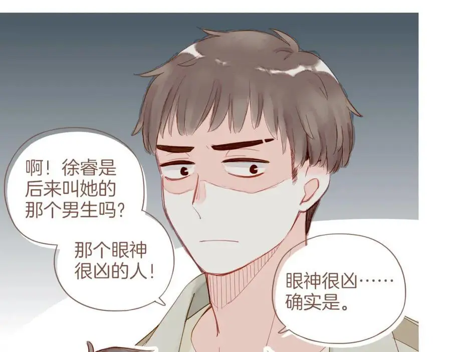 第31话 那就作为朋友……（下）37