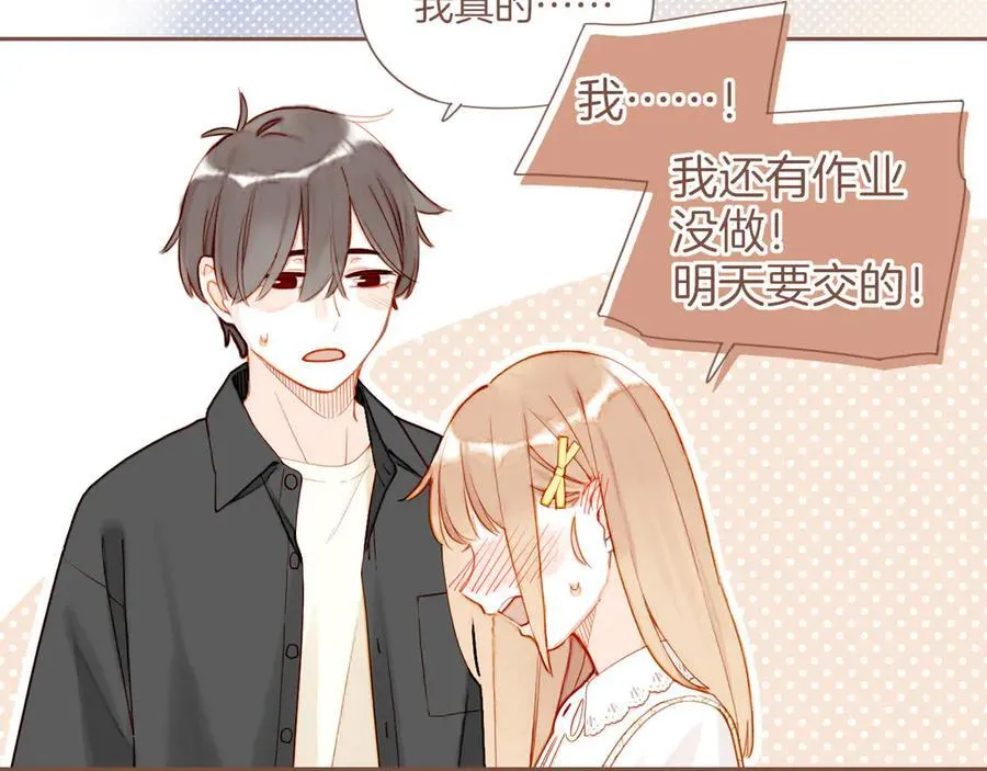 第41话 答案毫无悬念（下）87