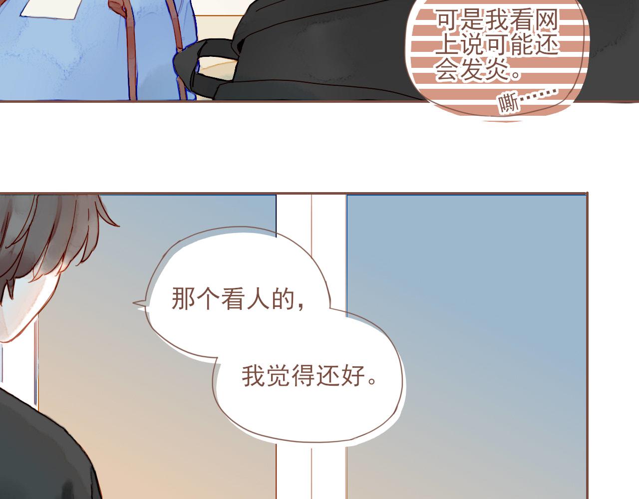第4话 冤冤相报何时了16