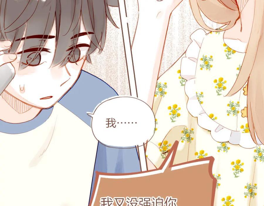 第30话 那就作为朋友……（上）64