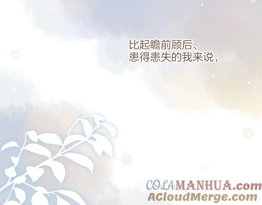 第26话 摇摆不定，捉摸不透（上）36