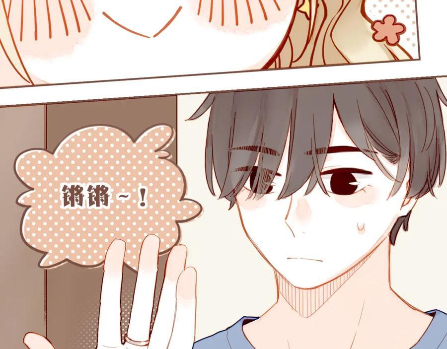 第30话 那就作为朋友……（上）11