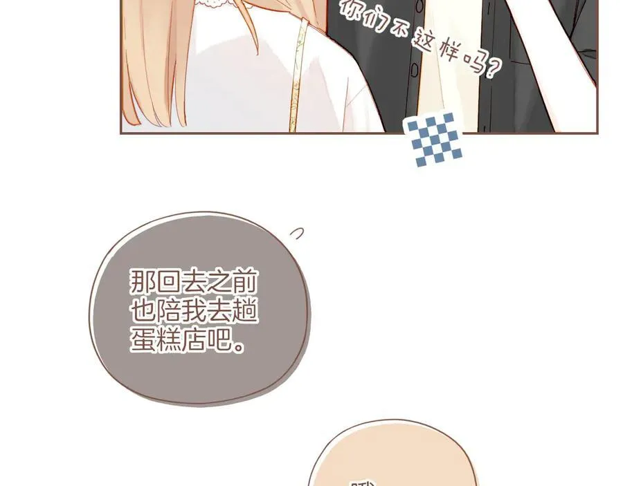 第41话 答案毫无悬念（下）54