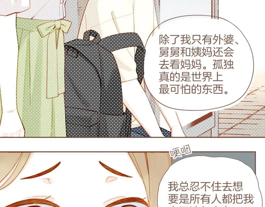 第33话 毛线团与死结（下）52