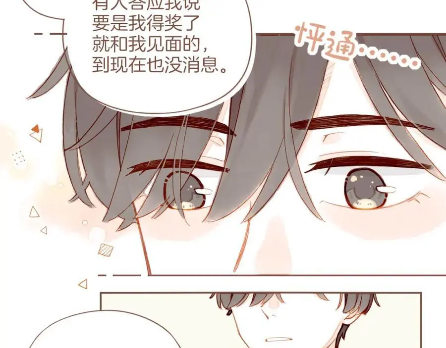 第35话 受伤的话，会很疼吧？（下）39