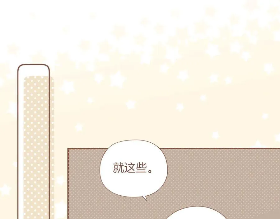 第41话 答案毫无悬念（下）22