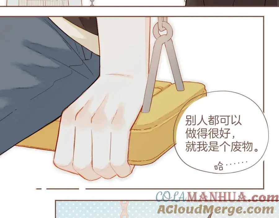 第31话 那就作为朋友……（下）60