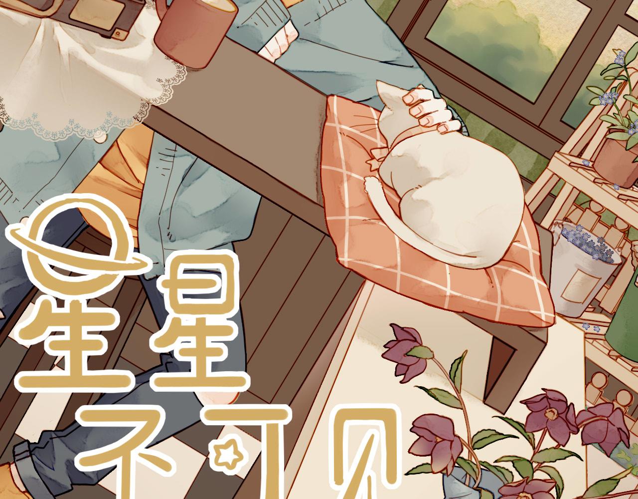 第5话 清楚的东西，混乱的东西1