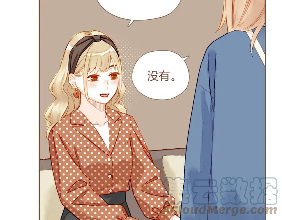 第21话 咖啡加糖也还是苦的（下）33
