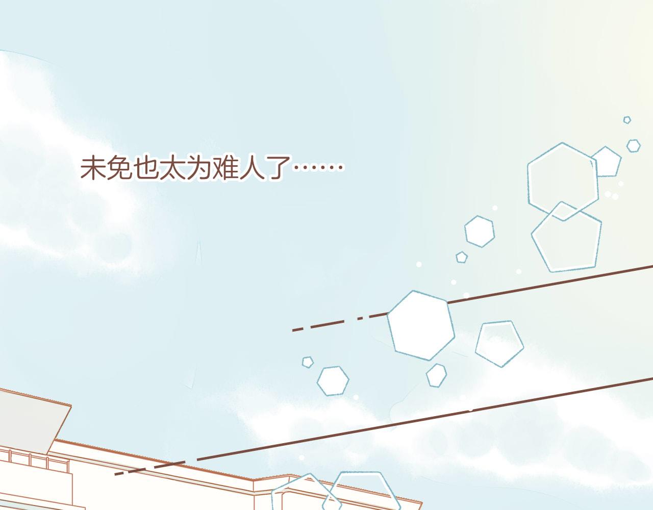第11话 好人有好报，对吧？（下）32