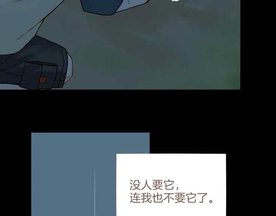 第25话 落在角落里（下）130