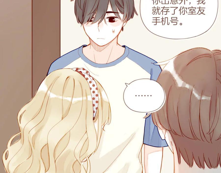 第30话 那就作为朋友……（上）25