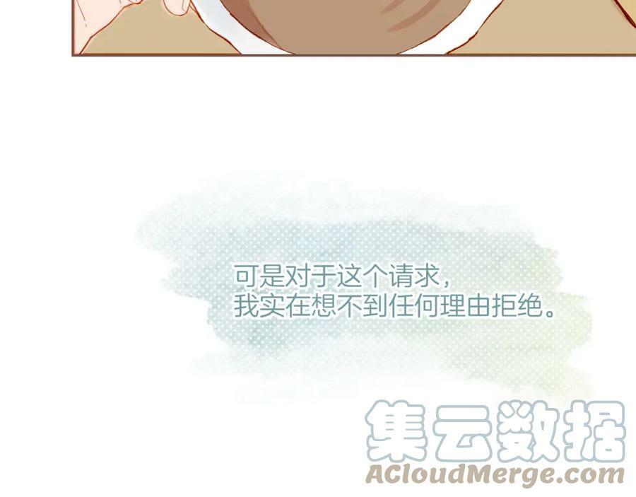 第21话 咖啡加糖也还是苦的（下）78