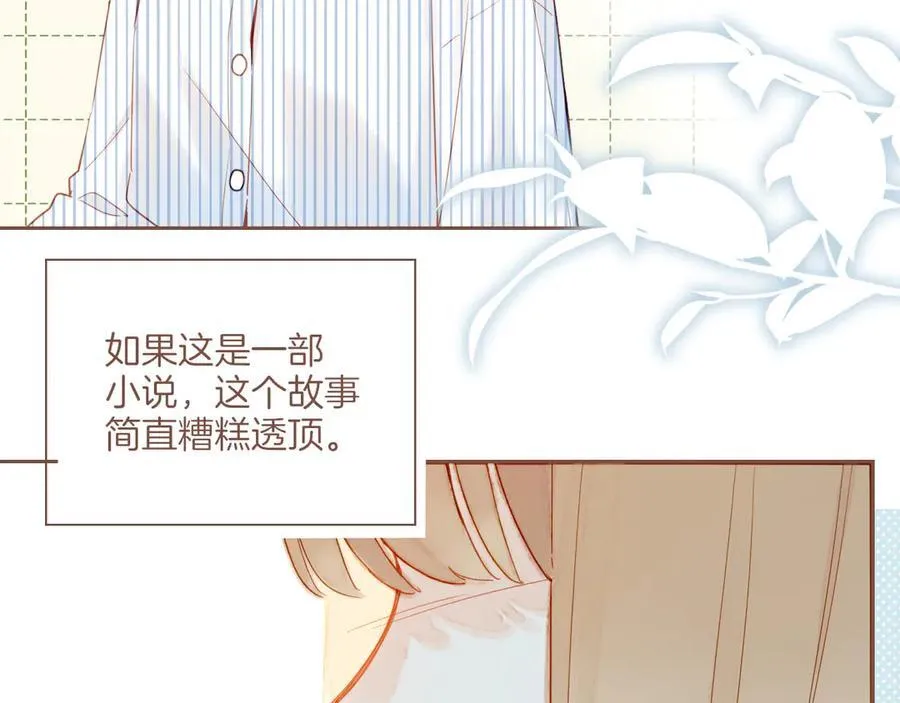 第43话 难题越来越多了（下）74