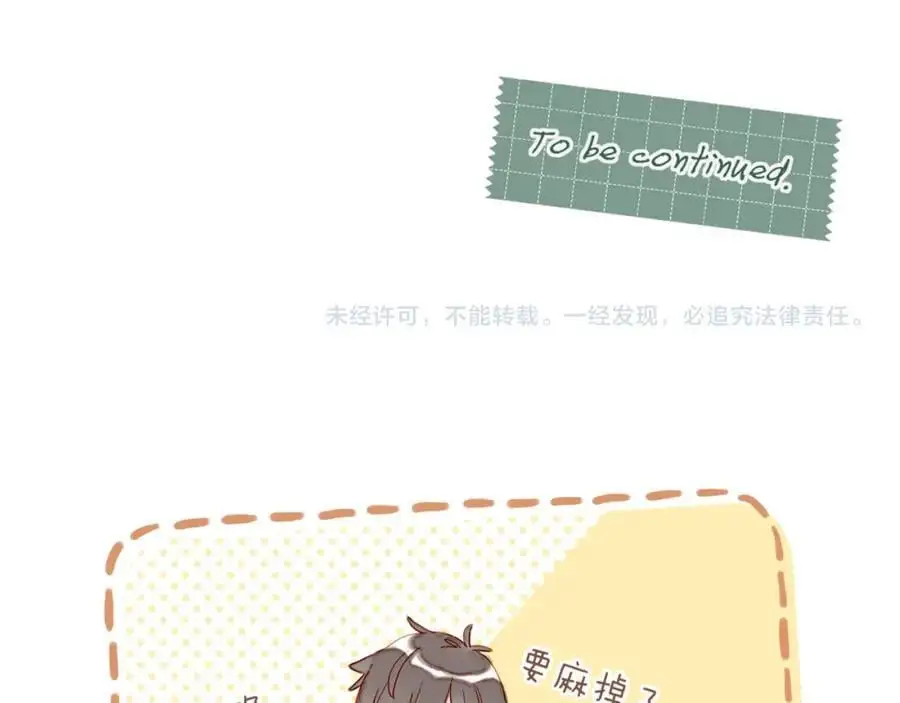 第35话 受伤的话，会很疼吧？（下）101