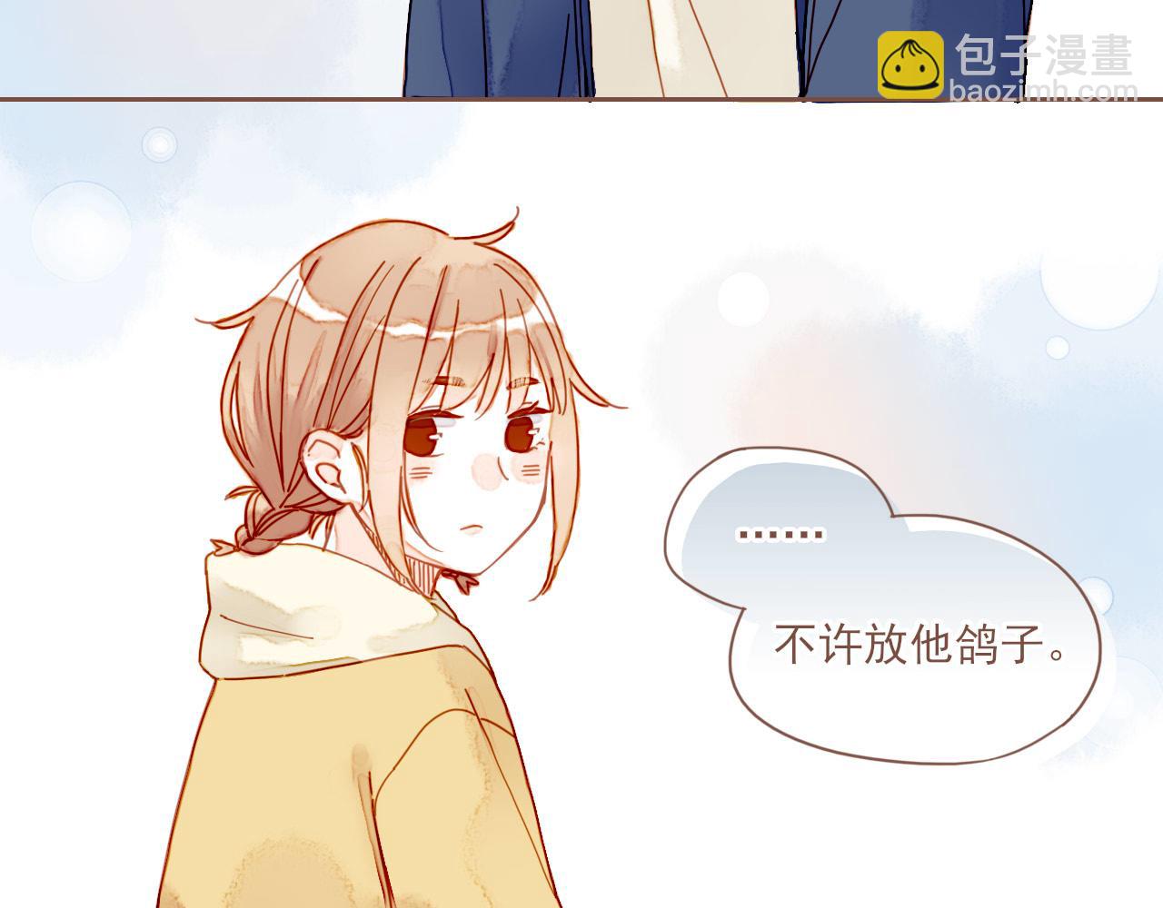 第5话 清楚的东西，混乱的东西141