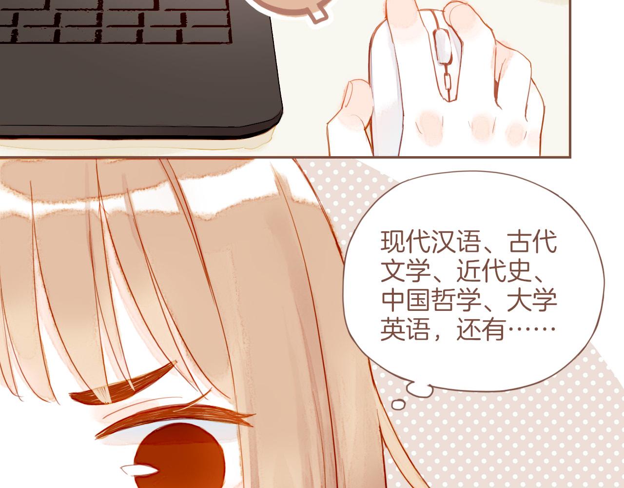 第11话 好人有好报，对吧？（下）19