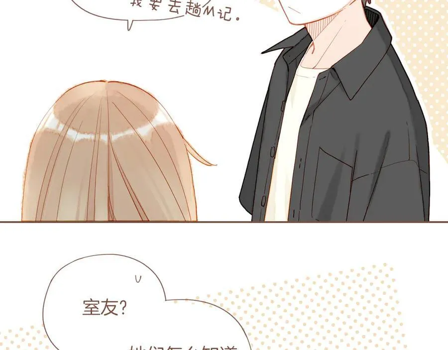 第41话 答案毫无悬念（下）51