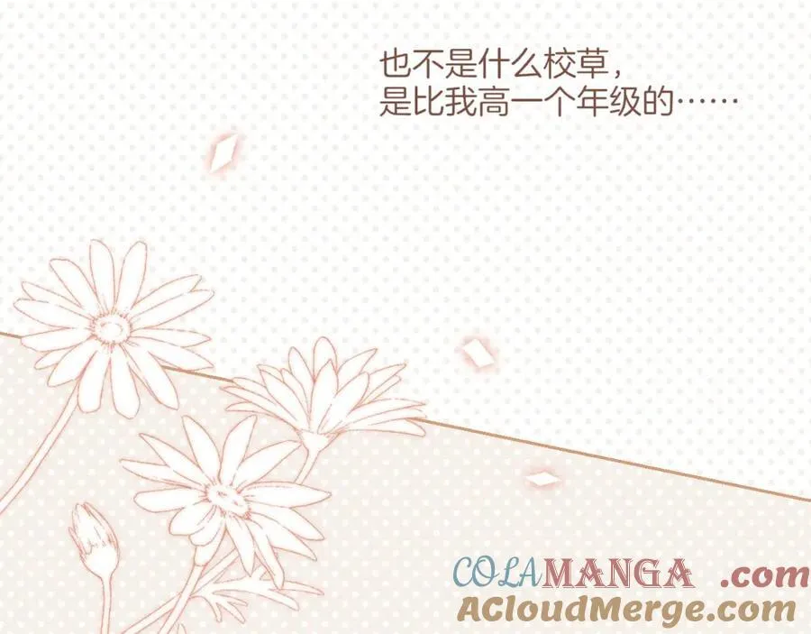 第38话 独一无二的故事（上）36