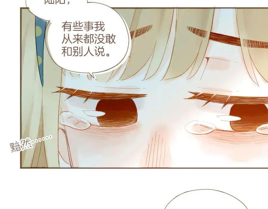 第18话 既然扔不了，那就藏起来（上）62