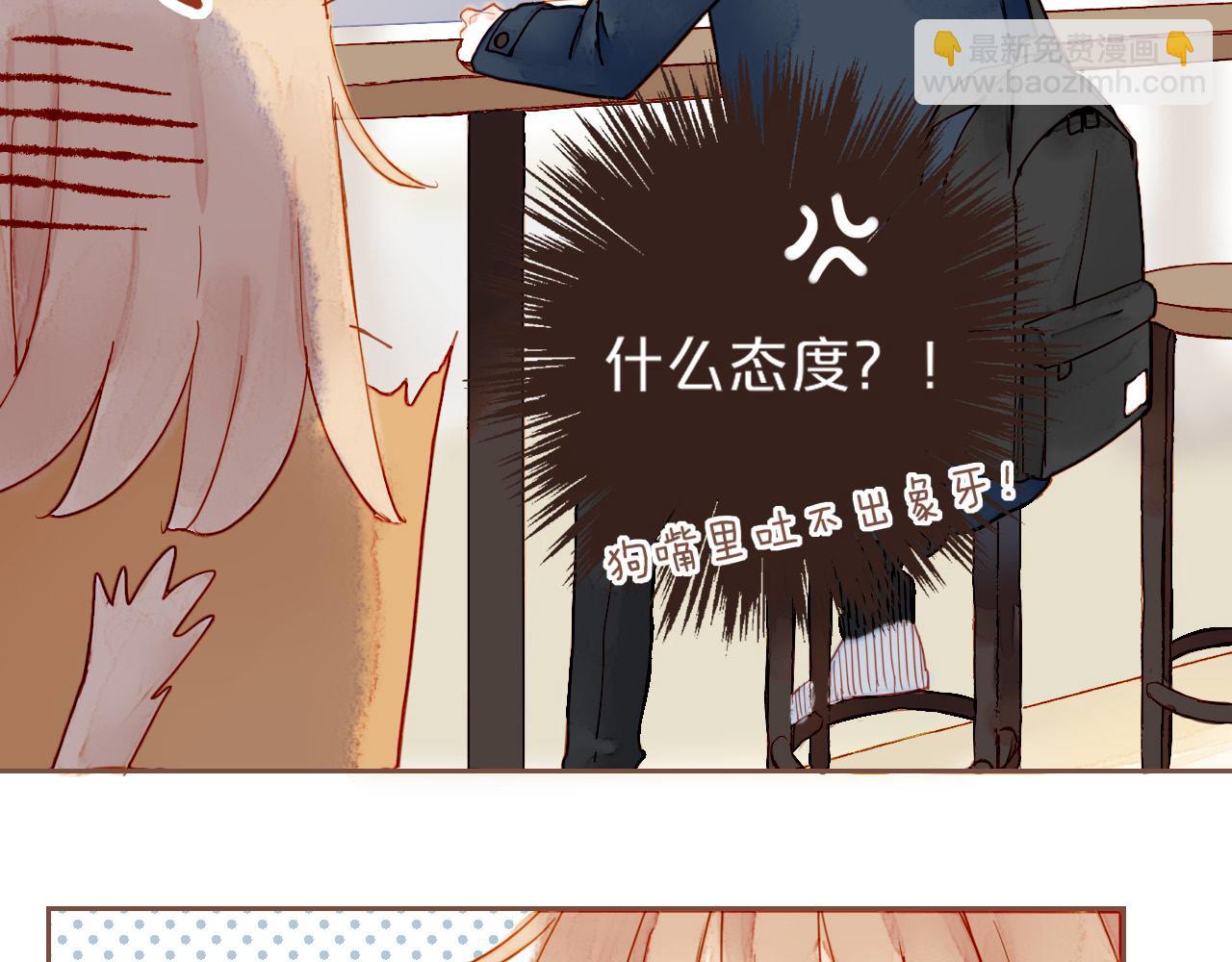 第8话 下雨天净是麻烦（上）53