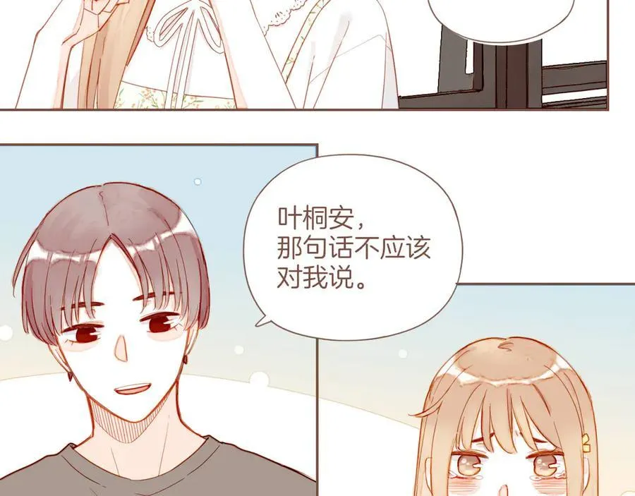 第40话 答案毫无悬念（上）22