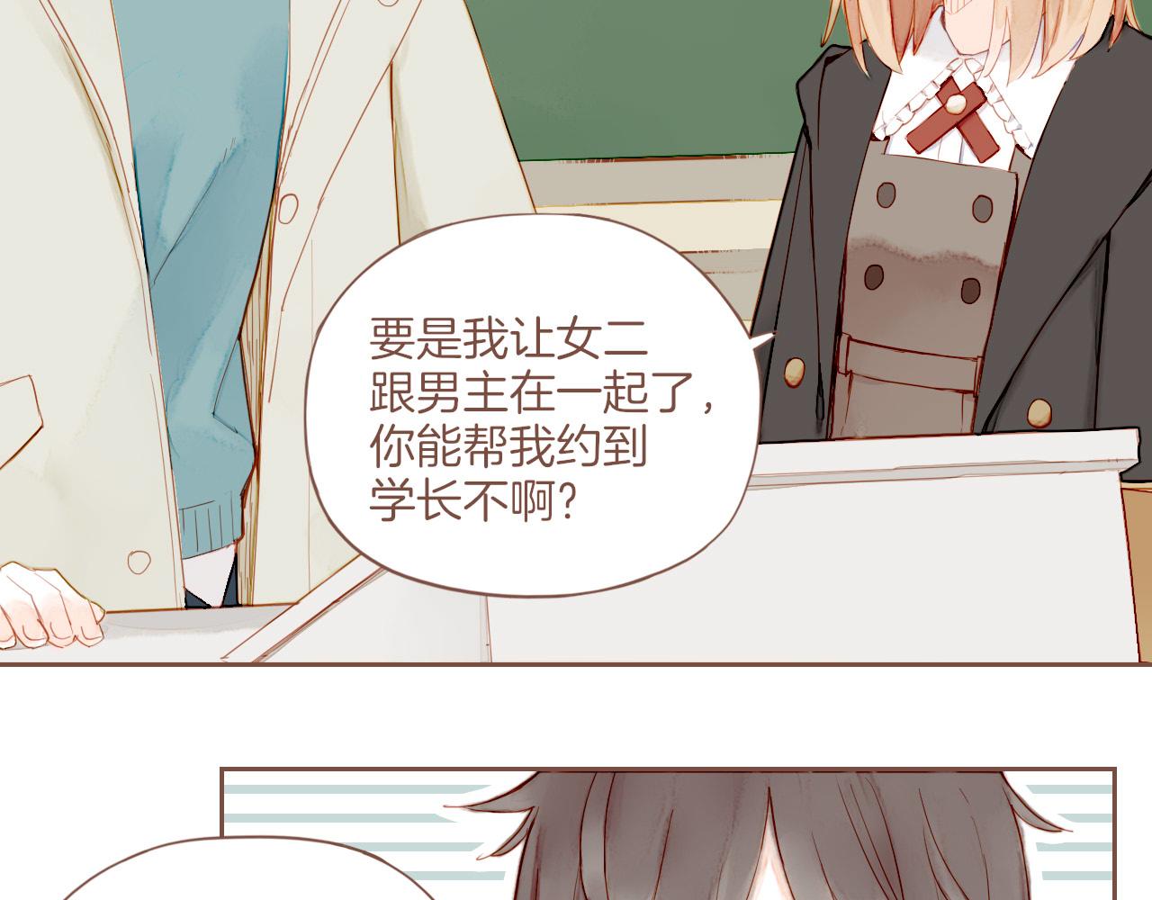 第15话 一切如旧，抑或有所改变？（下）35