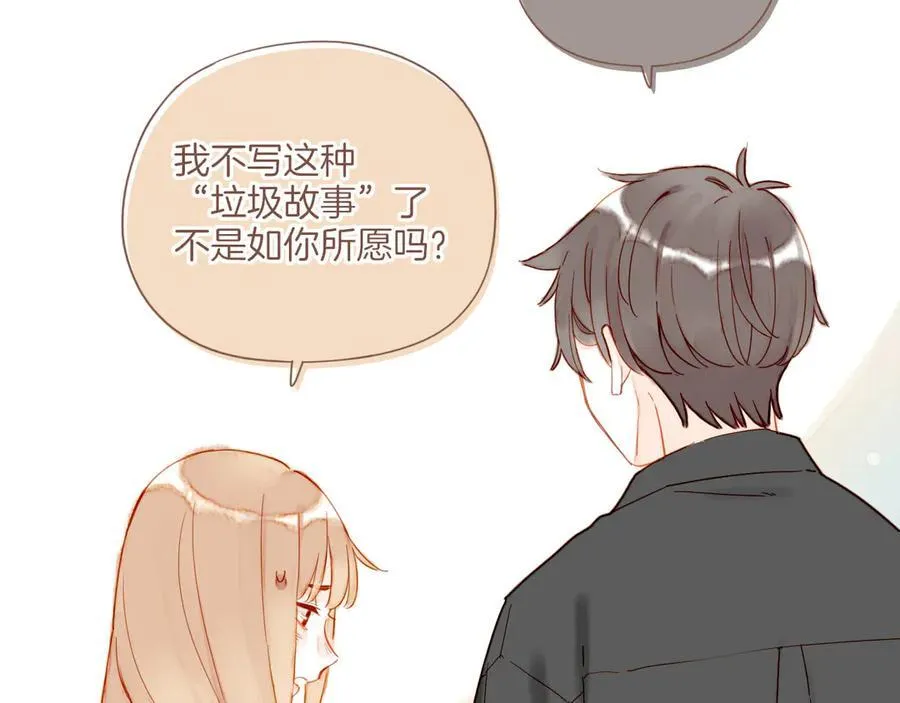 第41话 答案毫无悬念（下）67