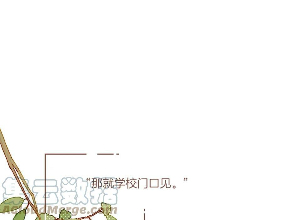 第22话 今天去动物园，很开心！（上）3