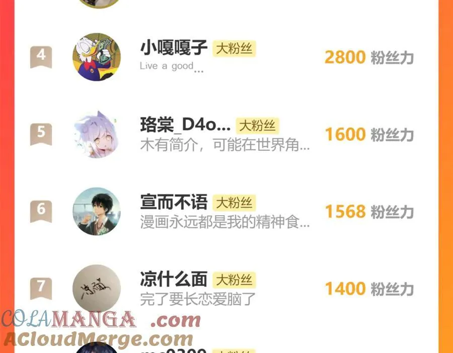 第41话 答案毫无悬念（下）100