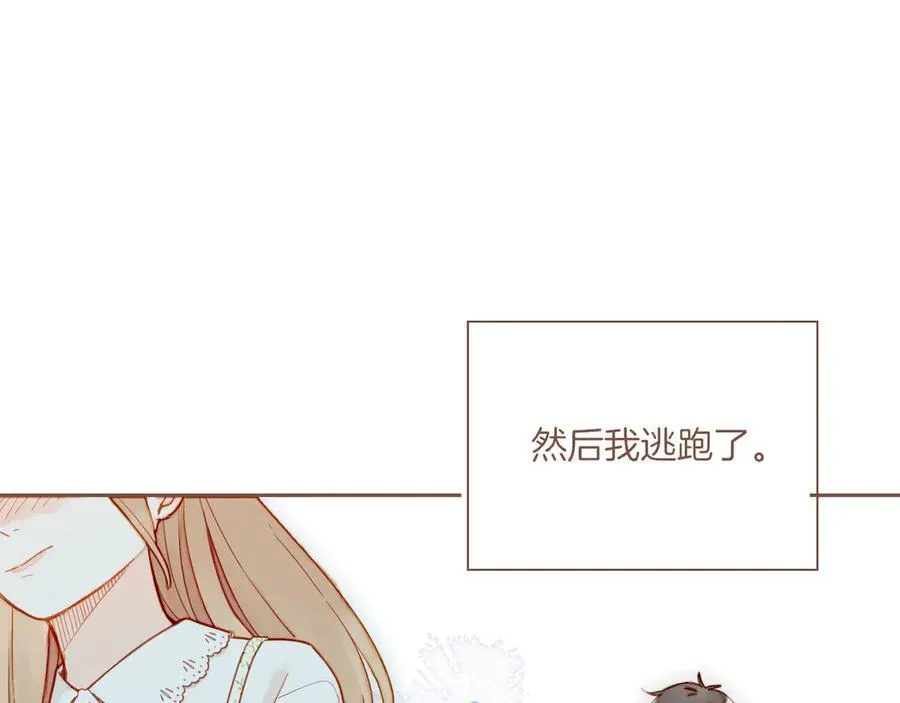 第42话 难题越来越多了（上）14