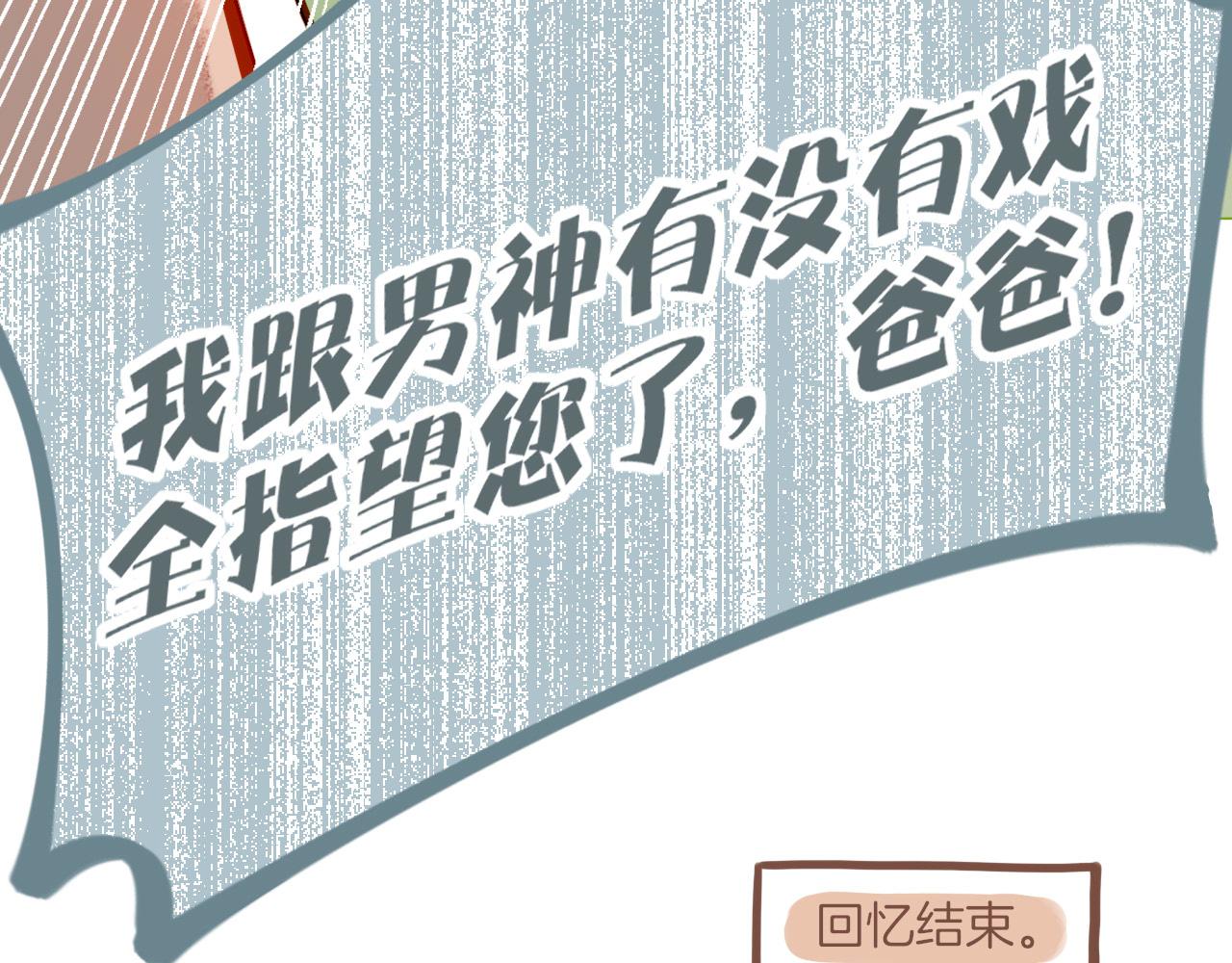 第10话 好人有好报，对吧？（上）20