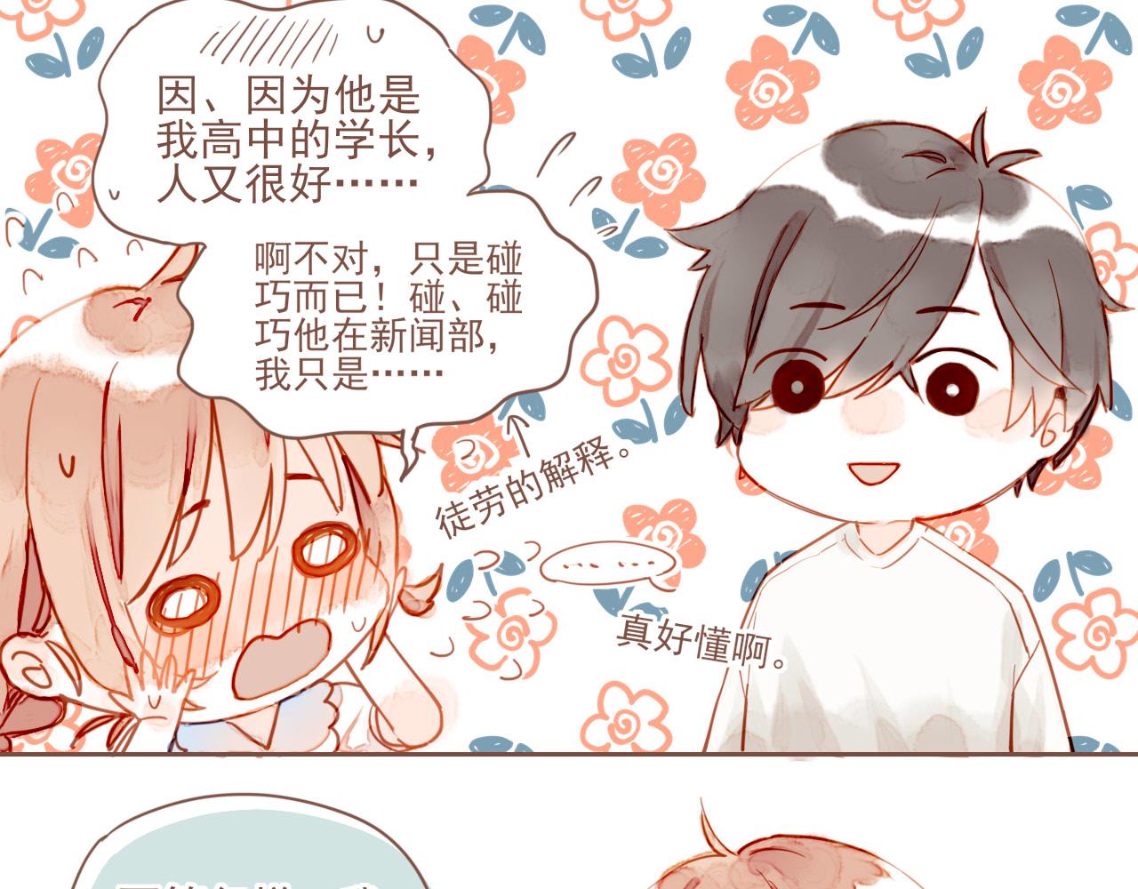 第1话 愿望一定要说清楚！125