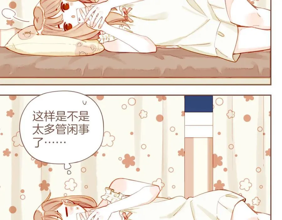 第28话 女孩、侦探、流浪狗（上）55