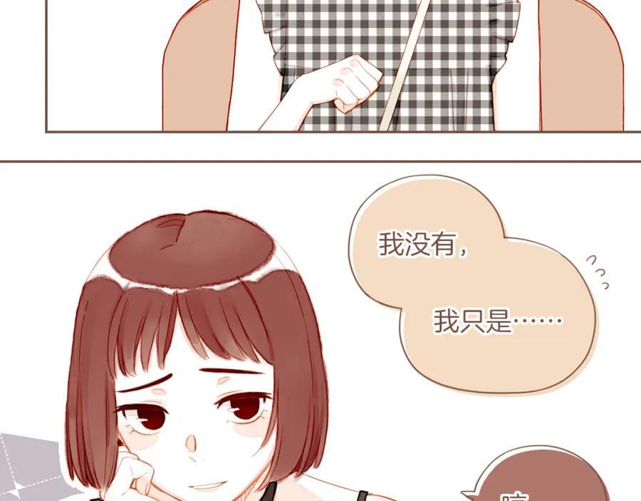 第29话 女孩、侦探、流浪狗（下）58
