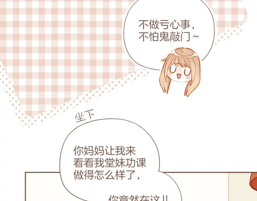 第38话 独一无二的故事（上）10