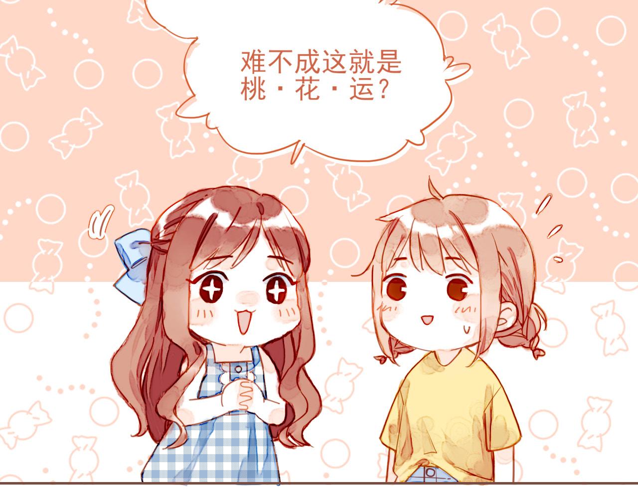 第1话 愿望一定要说清楚！40