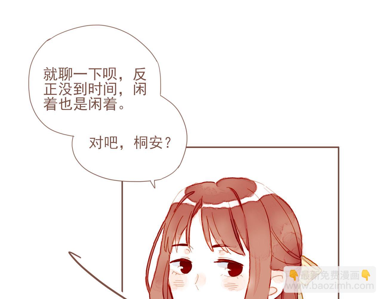 第4话 冤冤相报何时了23