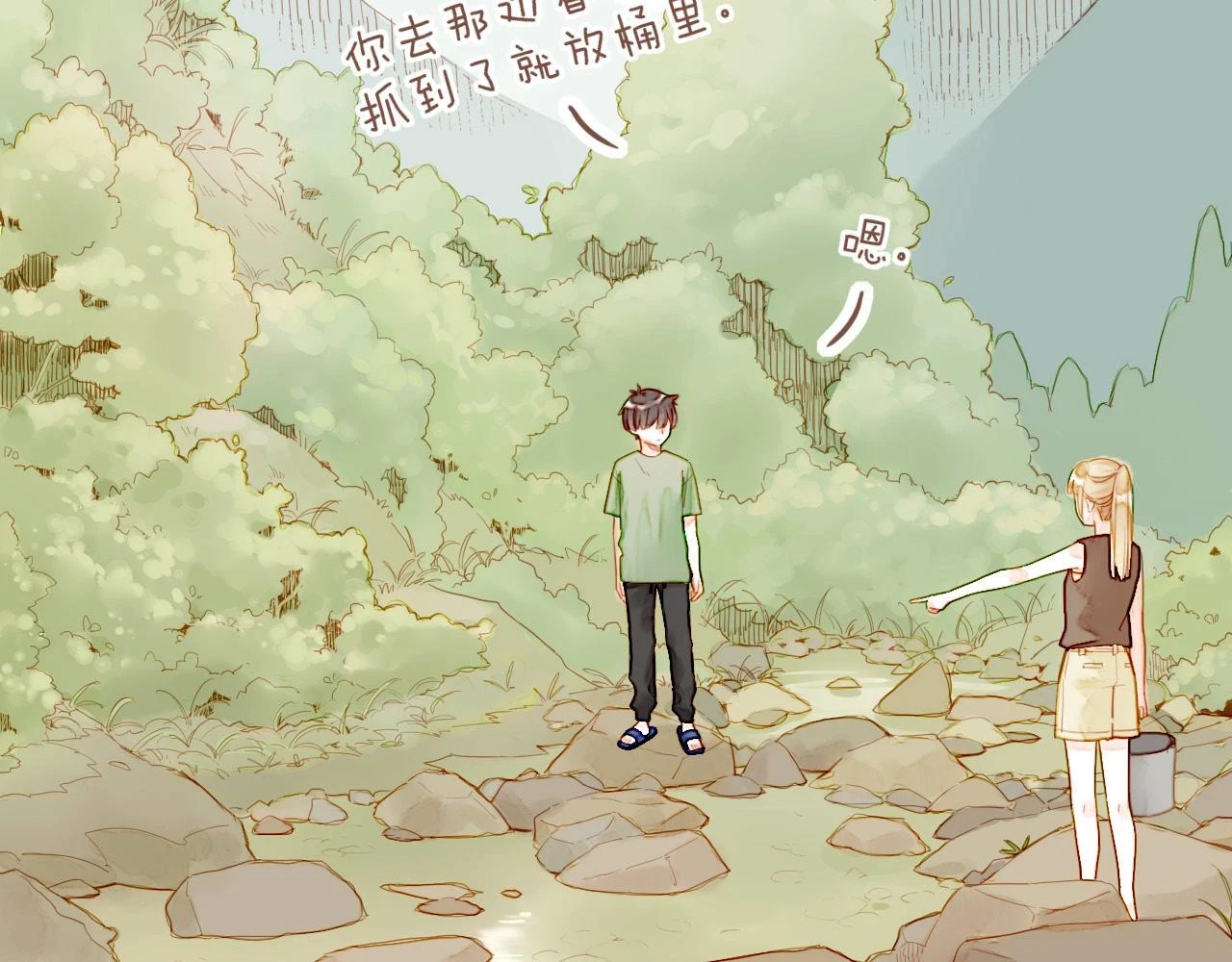 第19话 既然扔不了，那就藏起来（下）4