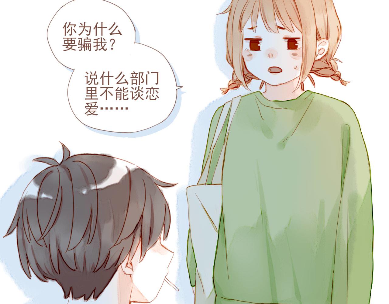 第3话 理想与现实总是天差地别52